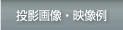 e摜Ef