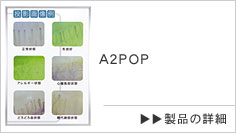 A2POP