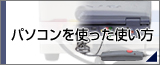 p\Rgg